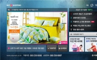 KTH, ICT 기술과 T-커머스 융합…"신개념 쇼핑 즐기세요"