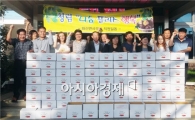 해남 화산면, 고구마로 행복나눠요