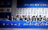 [포토]2014-2015 프로농구 미디어데이