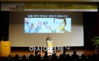 [포토]이화여대, 제23회 외국인 한국어 말하기대회 개최 