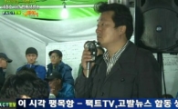 이상호 기자, "세월호 아픔·진실·치유 담은 영화 많이 제작되길" 눈물 쏟아