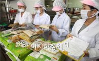 [포토]광주북구, 친환경 우수농산물 학교급식 점검