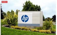 2개 회사로 쪼개는 HP, 5천명 추가 감원