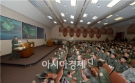 공군 래드플래그 미공개 사진