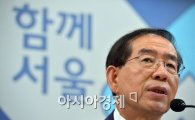 [포토]재취임 100일 맞은 박원순 서울시장 