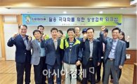 장흥군, 정보화마을 상생·협력 워크숍 개최