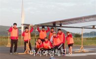 순천대, 인간동력항공기 경진대회 감투상 수상