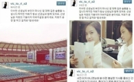 빅토리아 언론에 일침 "사진 이거 아니었는데…왜?"