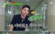 남주혁 "적금 들고 나면 남는 돈 5만원"…적금드는 남자였어?