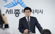 ‘명품도시’ 세종시 만들기에 4조688억원 투자