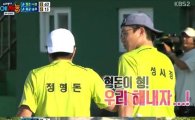 '예체능' 성시경, 정형돈과 환상 호흡…'첫 승리 따냈다!'