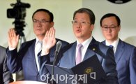 [포토]선서하는 임환수 국세청장