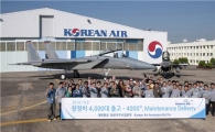 대한항공, 군용기 창정비 4000대 달성