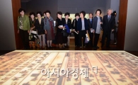[포토]움직이는 훈민정음 