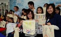 [포토]우리도 한글사랑 