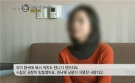 나훈아 부인 정수경씨 이혼 소송 제기 "4년 넘게 연락 없다"