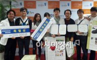 광주대 LINC사업단, 창업지락에서 최우수·특별상 수상