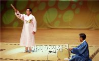 장흥군, 제16회 장흥전통 가·무·악 전국제전 개최