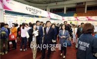전남 여성 취업·창업박람회 성황