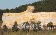함평 국내 첫 양서·파충류 생태공원 21일 개원