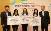 KB국민카드, 한글날 기념 '한국어 말하기 대회' 후원