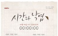 악동뮤지션, '시간과 낙엽' 음원차트 '올킬'…올 가을엔 이곡?