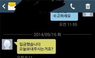 내 소중한 개인정보