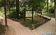찾아오는 시민 거부하는 홍릉수목원