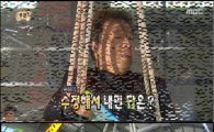 무한도전 방송사고에 시청자 '화들짝'…제작진 공식사과 "시간에 쫓겨…"