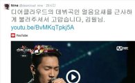 슈퍼스타K6 김필 '얼음요새', 완벽무대에 심사위원'극찬'…원곡자도 "고맙습니다"