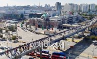 [포토]서울역고가도로 걷는 시민들