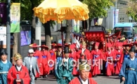 [포토]'환구대제' 어가행렬
