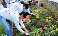 현대차, '서울역 고가 꽃밭 만들기' 캠페인 