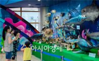 해남군, 해양생물 기획전시회 개최