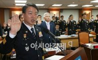 [포토]증인선서하는 강신명 경찰청장