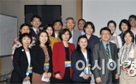 호남대 교수학습지원센터, 티칭-카페 ‘공감토크’  개최