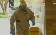 뉴욕 에볼라 의심환자 양성반응…美 전역 에볼라 공포감 확산