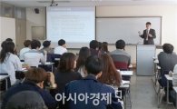호남대 정보통신공학과, 오동익 대문정보 부사장 초청 강연