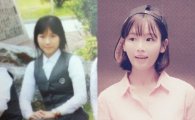 홍예슬, 과거 고등학교 졸업앨범 사진에도 굴욕 無…청순+귀여운 외모 '눈길'