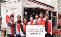 BC카드 "600인분 밥 가능한 '빨간밥차' 빌려드립니다"