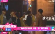 엑소 타오 열애설, 계속되는 SM 중국발 스캔들…악마의 편집인가