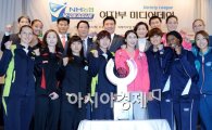 [포토]'성공적인 여자배구 시즌을 위해 파이팅'