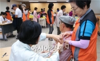 [포토]광주동구, 무료 예방접종 실시