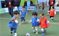 디큐브백화점, 만 2세 어린이 축구대회 개최