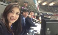 '예누자이' 장예원, 한국·코스타리카 평가전 '셀카' 공개