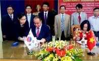 경남기업, 베트남 비엣찌 하수도 건립공사 계약 체결