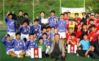 목포기독병원 FC, 병원협회축구대회 ‘3연패’