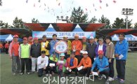 포스코 광양제철소장 배  제 5회 영·호남 친선 그라운드 골프대회 개최  