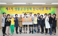 [포토]광주 동구, 필독서 보내기사업 성황 