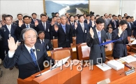 [포토]증인선서하는 이주영 해수부 장관